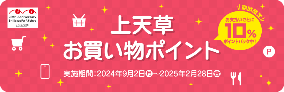 2月に約3万円買いましたが。 若々し｜ビジネス・経済